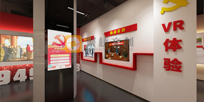 數(shù)字智慧黨建展館設(shè)計(jì)有哪些要點(diǎn)？