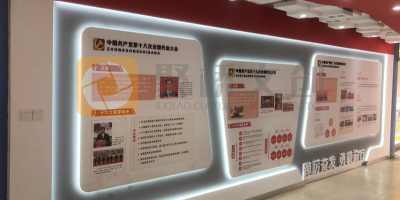 黨建綜合展廳一般需要做哪方面的內(nèi)容？