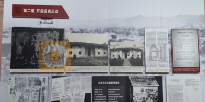 稅務(wù)局的廉政教育基地展廳怎么做創(chuàng)意設(shè)計(jì)？