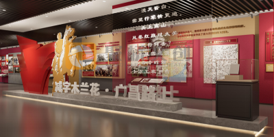 校園紅色文化展廳設(shè)計(jì)：互動(dòng)式體驗(yàn)如何賦能青少年黨史教育