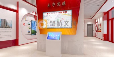 社區(qū)綜合服務(wù)中心要做黨建文化展館建設(shè)，需要怎么做？