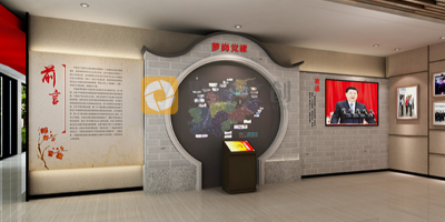 多媒體黨建館設(shè)計(jì)方案需要考慮哪些因素？