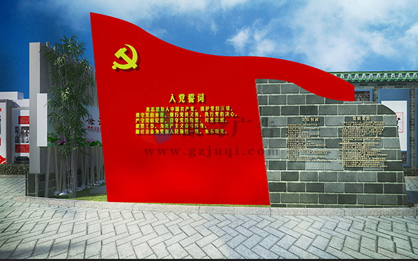 紅色文化設計