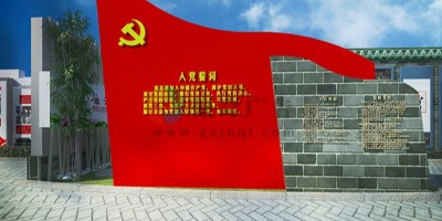 廣東省紅色旅游景區(qū)設(shè)計(jì)，如何融入地域文化特點(diǎn)？