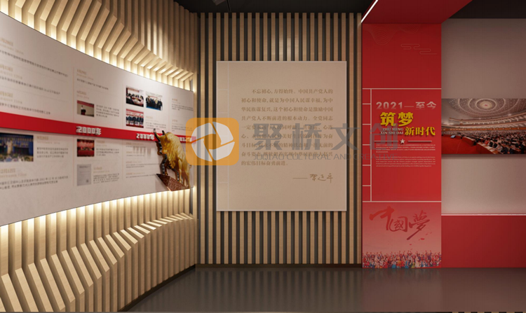 紅色主題展館設(shè)計(jì)