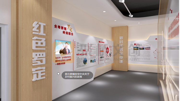 黨建陣地建設