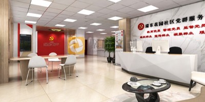 社區(qū)黨建館設(shè)計如何做好內(nèi)容布局？