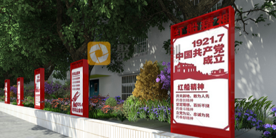 社區(qū)黨建文化長廊建設的創(chuàng)新方式