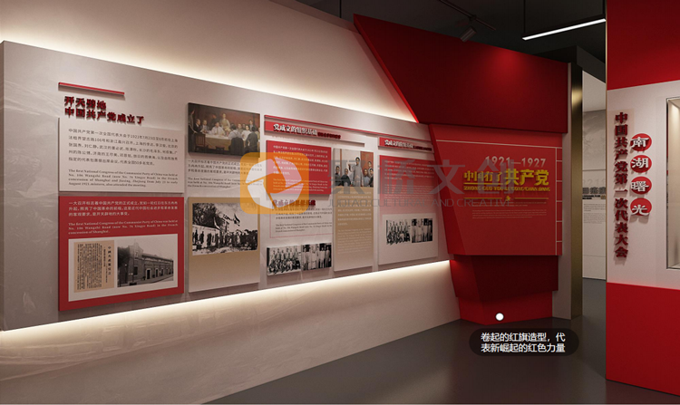 紅色文化數(shù)字展廳設(shè)計(jì)