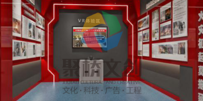 新時(shí)代黨建文化展廳建設(shè)，數(shù)字互動更出彩