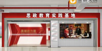 傳承弘揚紅色文化 凝聚時代奮進(jìn)力量