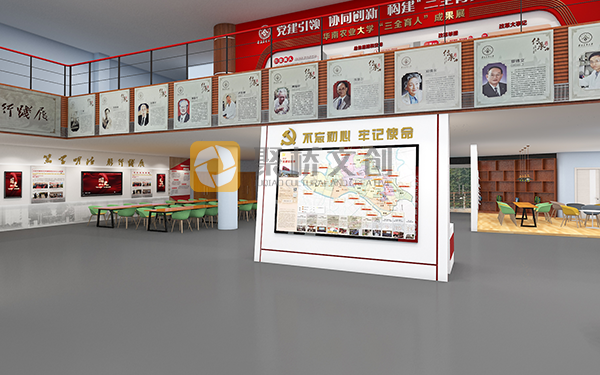 華南農(nóng)業(yè)大學(xué)思政館全案設(shè)計(jì)，思政館整體設(shè)計(jì)，大學(xué)思政設(shè)計(jì)
