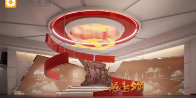 如何打造能引發(fā)年輕人共鳴的紅色文化體驗館？