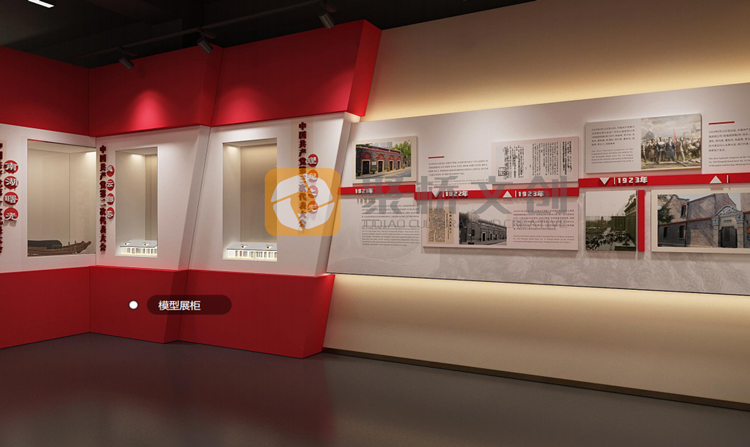 紅色教育展廳設(shè)計