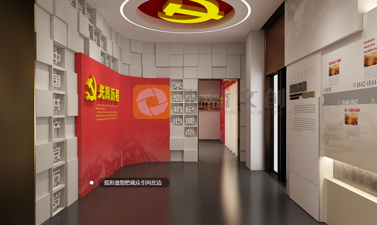 紅色教育展廳設(shè)計(jì)