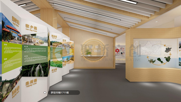 黨建展廳文案設(shè)計