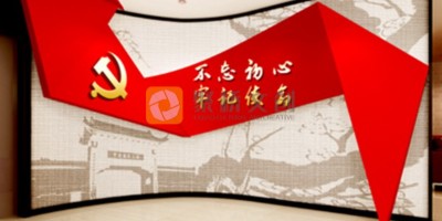 黨建文化展館設(shè)計有哪些規(guī)范要求？