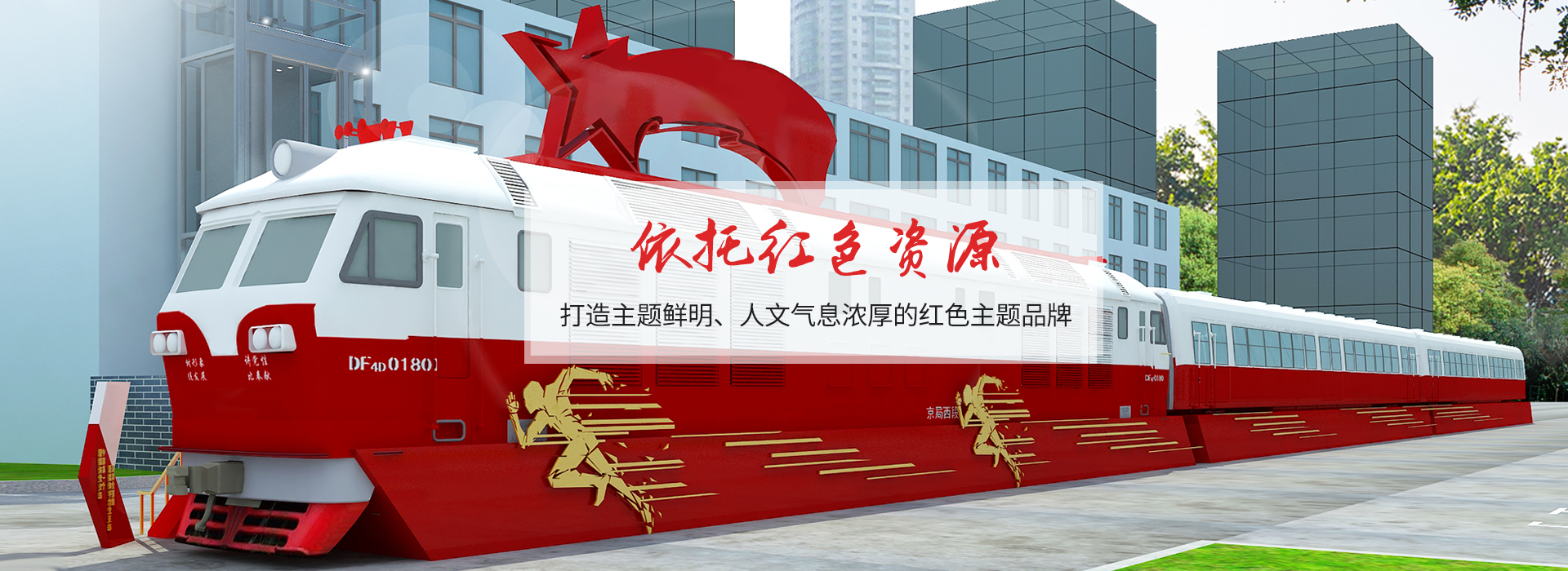 聚橋文創(chuàng)依托紅色資源 打造主題鮮明、環(huán)境優(yōu)美、人文氣息濃厚的紅色主題品牌