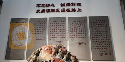 在廉政警示展廳設(shè)計(jì)中，如何處理好展示空間與觀眾的關(guān)系？