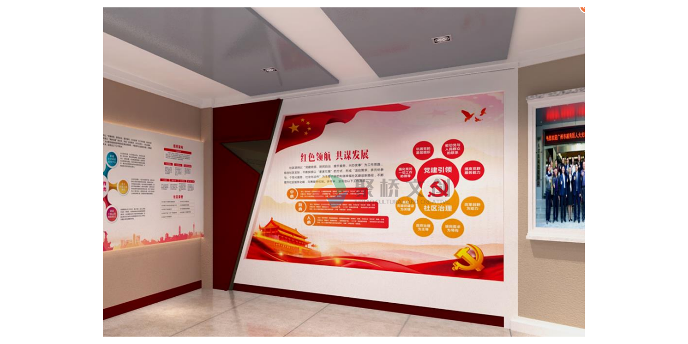 聚橋文創(chuàng)帶您了解，紅色文化建設(shè)常見誤區(qū)