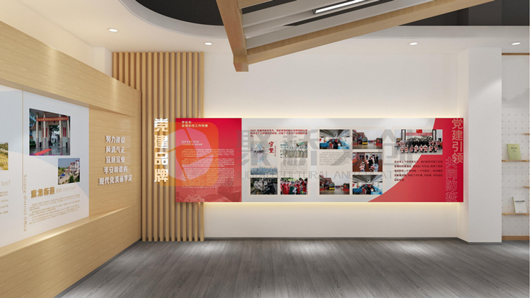 黨建展館設(shè)計
