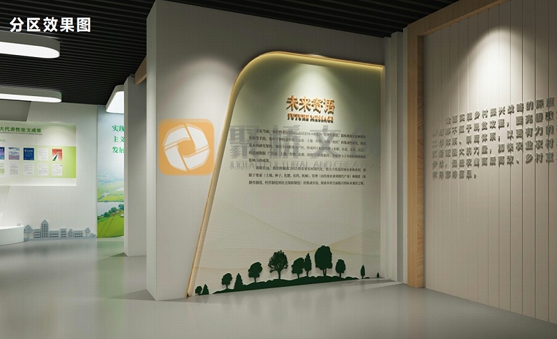 廉政展廳設計