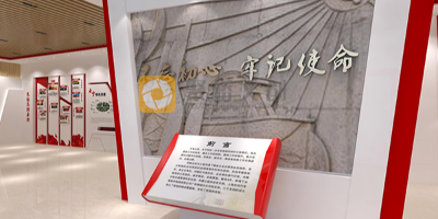 黨建展館設(shè)計公司如何做好理念策劃？