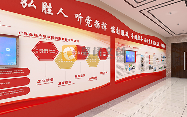 校園紅色文化展廳設(shè)計