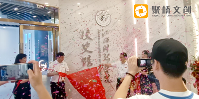 聚橋文創(chuàng)又一標(biāo)桿性項目——江西科技學(xué)院校史館項目圓滿揭牌開館！