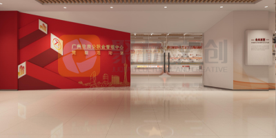 公積金，廣廈情|廣州市住房公積金管理中心黨建文化陣地建設(shè)方案