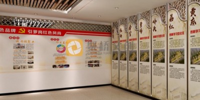 2023年黨建文化墻最新設(shè)計思路有哪些？