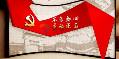企業(yè)黨建展廳設(shè)計有哪幾種不同的方式？