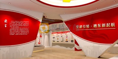 黨建文化展廳需要做些什么？