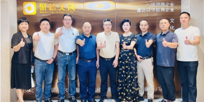 湖南省婁底市工商聯(lián)黨組成員、副主席吳石堅(jiān)一行蒞臨廣州聚橋文創(chuàng)調(diào)研交流
