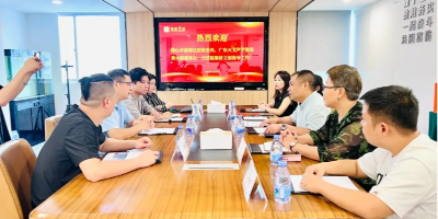 聚橋文創(chuàng)與天戈聲學(xué)達(dá)成戰(zhàn)略合作意向，探索文化與科技融合新篇章