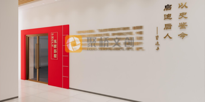 如何確定紅色文化展館的設(shè)計理念？