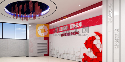 如何設(shè)計一個讓人過目不忘的企業(yè)黨建展廳？
