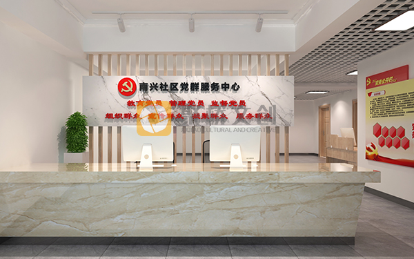 社區(qū)特色黨建文化品牌建設