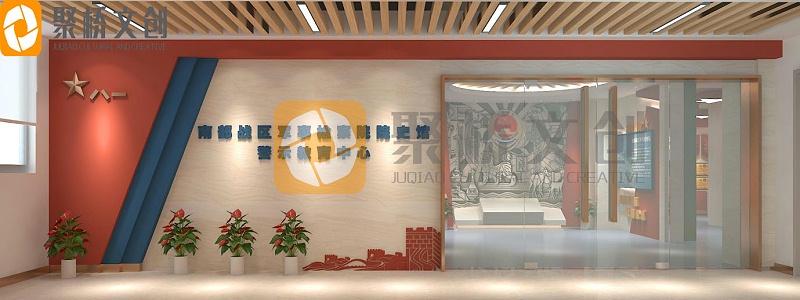 黨員活動(dòng)室展廳設(shè)計(jì)