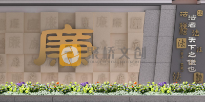醫(yī)院黨建廉潔文化墻設(shè)計方案，不規(guī)則空間怎樣應(yīng)對？