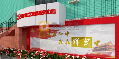 社區(qū)街道黨史紅色文化長廊設(shè)計案例，融入地域文化元素的創(chuàng)新
